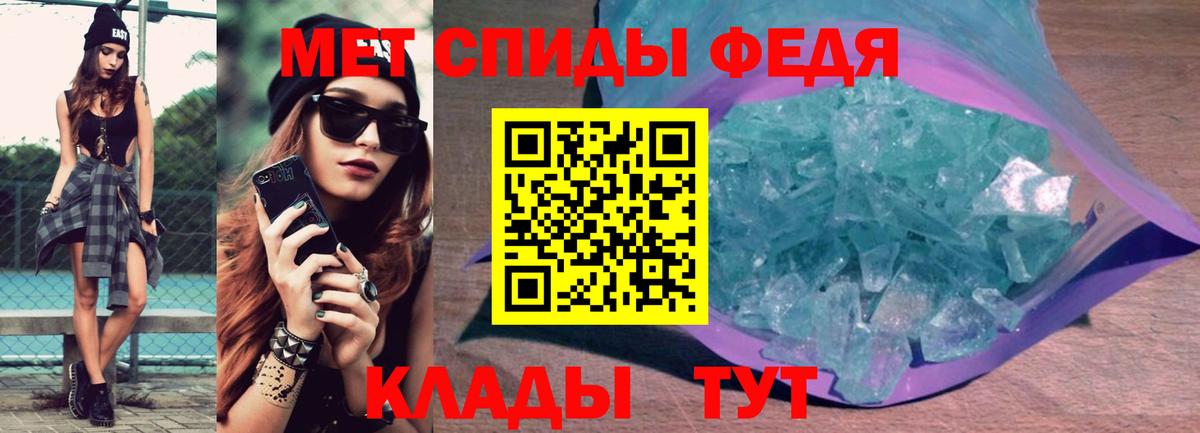 АМФ Розовый Семилуки