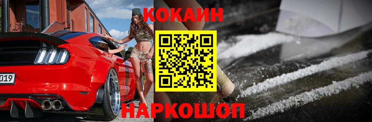 Меф  ГАШИШ  COCAIN  Канабис  Семилуки  A-PVP СК   Амфетамин   Мефедрон   Вход с VPN 