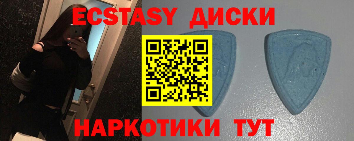 ЭКСТАЗИ Дубай  ЭКСТАЗИ  маркетплейс формула  OMG   Вход с VPN  Экстази круглые  Семилуки 