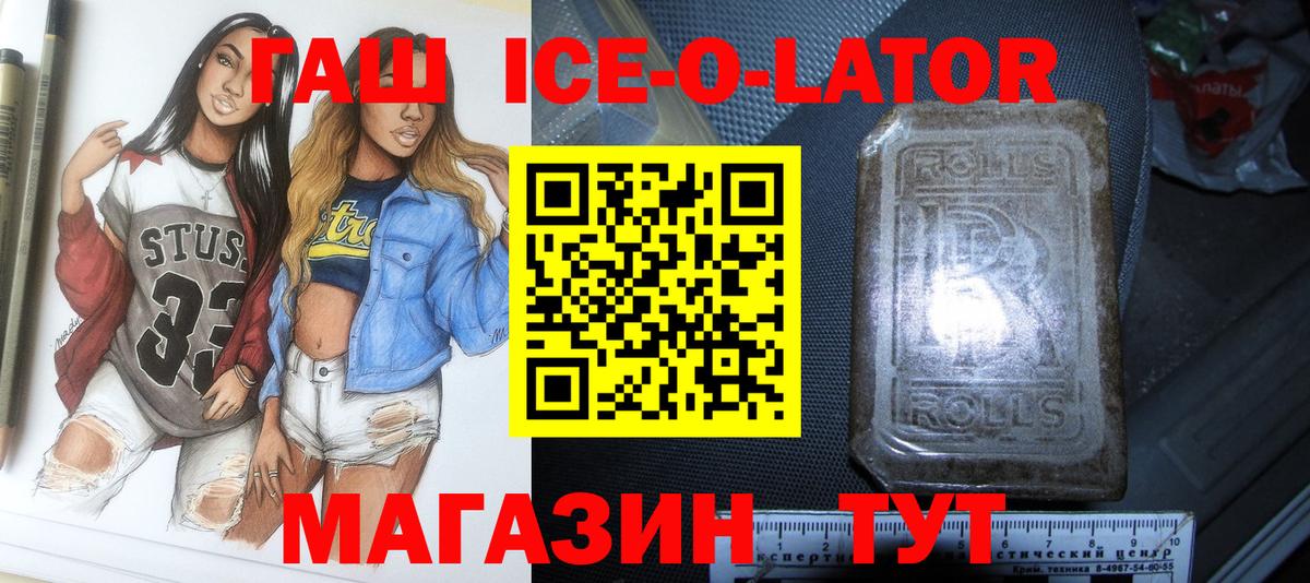 ГАШИШ VHQ  Вход с VPN  ГАШИШ  ГАШ hashish  Семилуки 