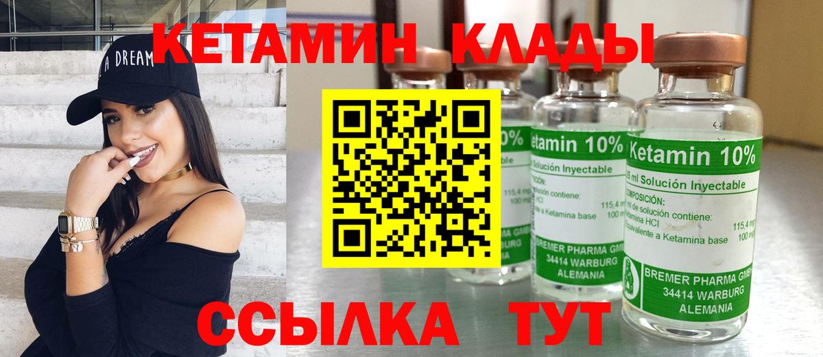 КЕТАМИН VHQ  КЕТАМИН VHQ  OMG ссылка  Семилуки  Вход с VPN 
