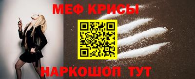 винт Славянск-на-Кубани