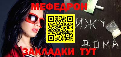 кокаин премиум Славгород