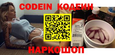 бутират Сланцы