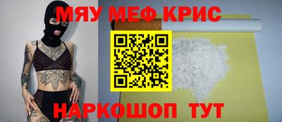 кокаин премиум Славгород