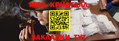 винт Славянск-на-Кубани