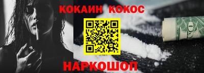 винт Славянск-на-Кубани