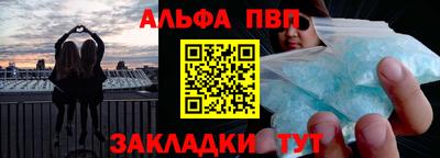 кокаин премиум Славгород