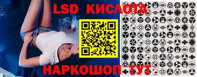 бутират Сланцы