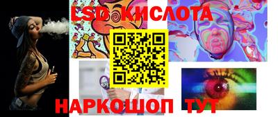 кокаин премиум Славгород