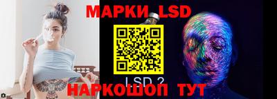 бутират Сланцы