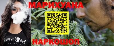 винт Славянск-на-Кубани