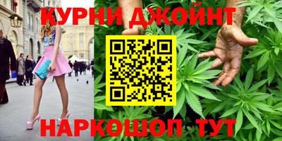 кокаин премиум Славгород