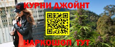 кокаин премиум Славгород