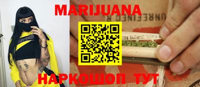 бутират Сланцы