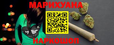 кристаллы Севастополь