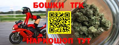 кристаллы Севастополь