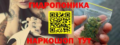 кристаллы Севастополь
