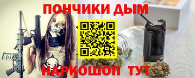 кристаллы Северобайкальск
