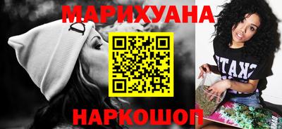 кокаин премиум Славгород