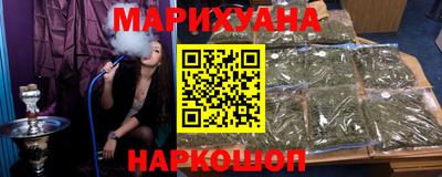 бутират Сланцы