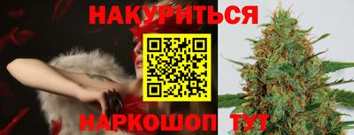 бутират Сланцы