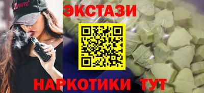 винт Славянск-на-Кубани