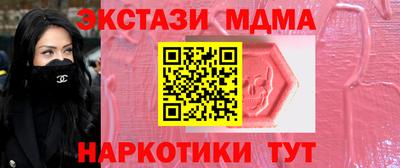 кристаллы Севастополь