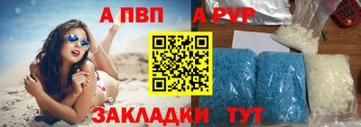 винт Славянск-на-Кубани