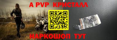 бутират Сланцы