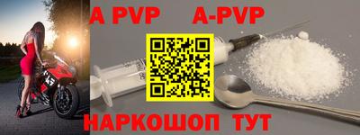 кристаллы Севастополь