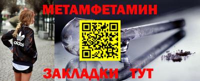 бутират Сланцы