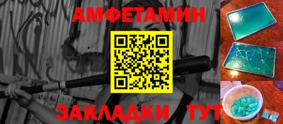 кокаин премиум Славгород