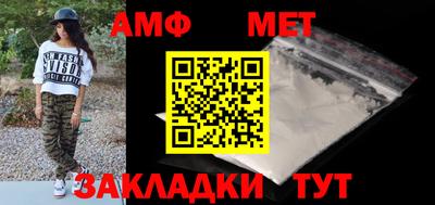 таблы Свободный