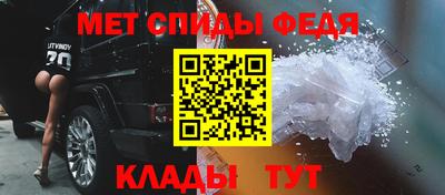 винт Славянск-на-Кубани