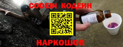 кокаин премиум Славгород