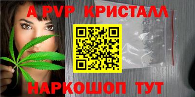 бутират Сланцы