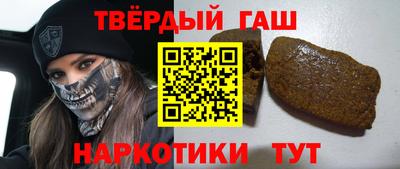 бутират Сланцы
