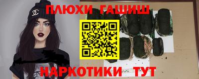 бутират Сланцы