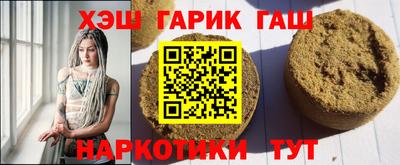 винт Славянск-на-Кубани
