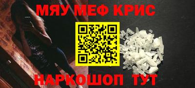 кристаллы Северобайкальск