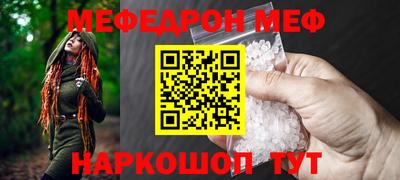 кокаин премиум Славгород