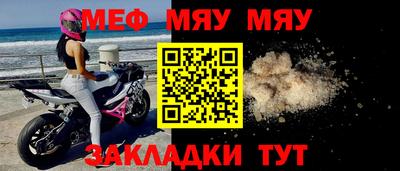 таблы Свободный