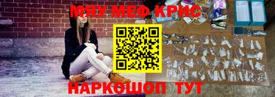 кокаин премиум Славгород