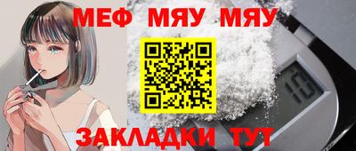 винт Славянск-на-Кубани