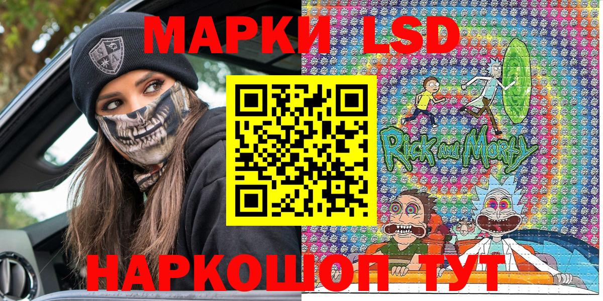 Марки NBOMe 1,8мг  Вход с VPN  Наркотические марки  Семилуки 