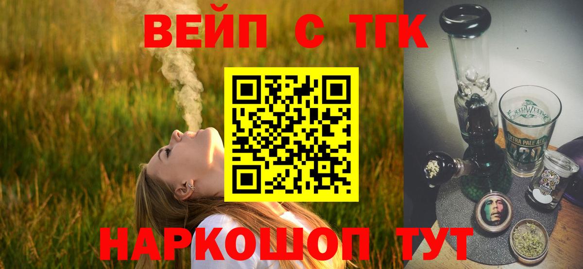 Галлюциногенные грибы Семилуки