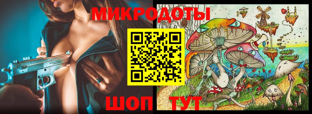 Галлюциногенные грибы мухоморы  Вход с VPN  Галлюциногенные грибы мухоморы  Семилуки 