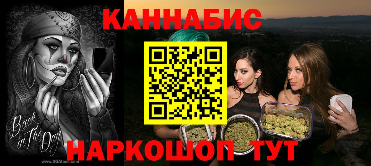 Шишки марихуана тримм  Бошки марихуана индика  Семилуки  Шишки марихуана Ganja  Вход с VPN 